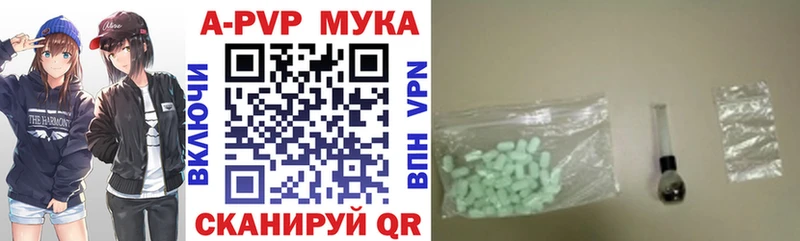 Alfa_PVP СК hydra рабочий сайт Якутск