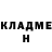 Кетамин VHQ ners ko