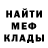 Метамфетамин мет Regi_ya A.