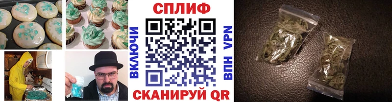 Canna-Cookies конопля  MEGA сайт  Якутск 