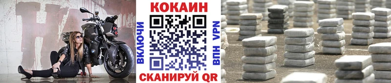 COCAIN Эквадор  ОМГ ОМГ ссылка  Якутск  цены  