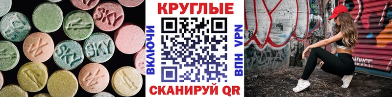 площадка состав  Якутск  Ecstasy 280мг  где найти наркотики 