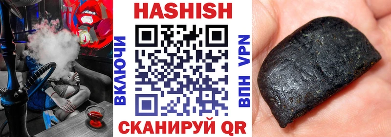 купить наркоту  Якутск  Гашиш Изолятор 