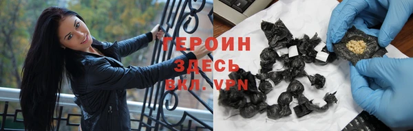 героин Алексеевка