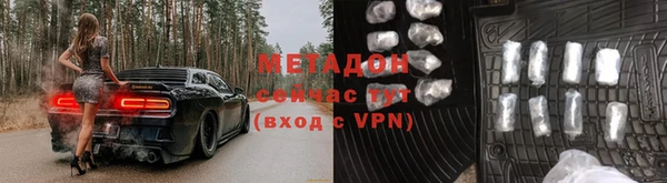 синтетический гашиш Абаза