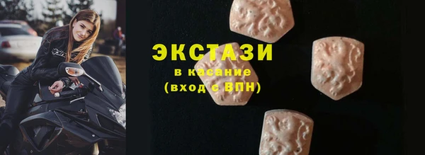 кокаин VHQ Михайловск