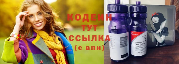 кокаин VHQ Михайловск