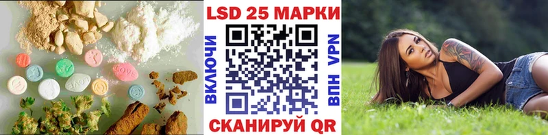 закладки Якутск omg как зайти Лсд 25 экстази кислота