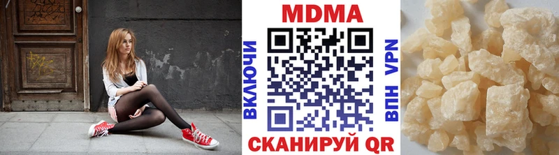 МДМА Molly  дарнет шоп  Якутск 