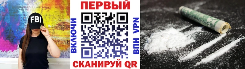 МЕТАМФЕТАМИН Methamphetamine купить наркотик Якутск