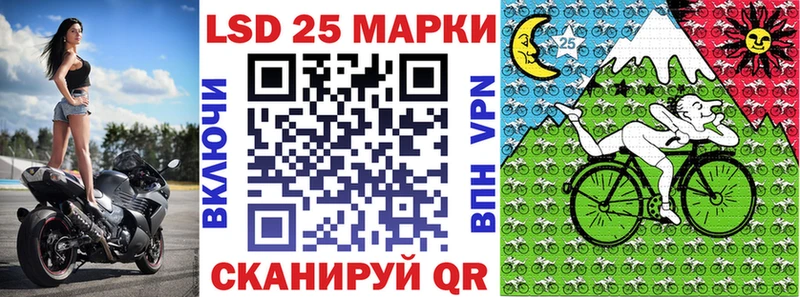 Наркотические марки 1500мкг  Якутск 