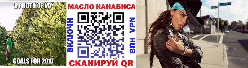 что такое   Якутск  ТГК Wax 